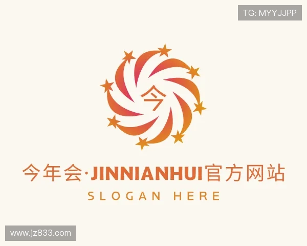 介绍今年会jinnian官网